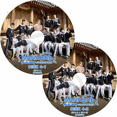 K-POP DVD SEVENTEEN NANA BNB NOCUT ver. 2枚SET EP4-1 - EP4-2