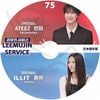 K-POP DVD LEEMUJIN SERVICE #75 ATEEZ SEONGHWA/ ILLIT YUNAH ܸ뤢 ATEEZ ƥ SEONGHWA ե ILLIT å YUNAH  KPOP DVD