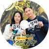 K-POP DVD BTOB Running man SungJaeб 2025.03.30 ܸ뤢 BTOB ӡȥӡ 󥸥 SungJae KPOP DVD