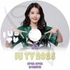 K-POP DVD IU TV 2025 #2 EP05-EP08 ܸ뤢 IU  KPOP DVD