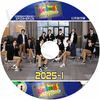 K-POP DVD SEVENTEEN 2025 GOING SEVENTEEN #1 EP124-EP125+COMEBACK BEHIND ܸ뤢 SEVENTEEN ֥ƥ ֥ SVT KPOP DVD