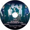 K-POP DVD TWS THE SEASONS ѥܥΥ󥿡ӥ 2025.04.25 ܸ뤢 TWS ȥ  ϥ󥸥 ե ɥե ߥ 󥸥 KPOP DVD