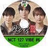 K-POP DVD NCT127 VIBE #6 EP11-EP12 ܸ뤢 NCT127 ̥ƥ127 楦 ޡ ɥ ƥ ҥ ƥ ˡ إ  NCT KPOP DVD