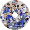 K-POP DVD ZEROBASEONE ZE-PISODE #31 EP156-EP160 ܸ뤢 ZEROBASEONE ZB1 ٥ ١ KPOP DVD