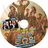 K-POP DVD ä #363 SeoHyun ܸ뤢 SHINee 㥤ˡ  SNSD  ƥ TaeYeon ҥ SeoHyun KPOP DVD