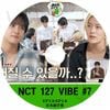 K-POP DVD NCT127 VIBE #7 EP13-EP14 ���ܸ���뤢�� NCT127 ���̥����ƥ���127 �楦�� �ޡ��� �ɥ�� �ƥ�� �����ҥ�� �ƥ��� ����ˡ� �إ���� ����� NCT KPOP DVD