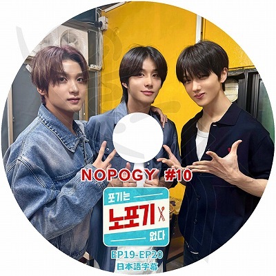 K-POP DVD NOPOGY #10 NCT DREAM/ ATEEZ編 EP19-EP20 日本語字幕