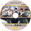 K-POP DVD TXT 2025 �����ɥ�ʹַ�� 2025.07.26 ���ܸ���뤢�� TXT �ȥ�������Х��ȥ������� ��󥸥�� ���ӥ� �ҥ�˥󥫥� �ƥҥ�� �ܥ८�� KPOP DVD