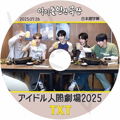 TXT フォトブック DVD 日本語字幕あり K-POP DVD TXT OFFICIAL CHARACTER PPULBATU BEHIND EP01-EP07 日本語