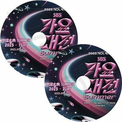 K-POP DVD 2025 SBS 歌謡大典 Summer 1-2DAY 2枚Set - TXT ENHYPEN