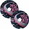 K-POP DVD 2025 SBS ������ŵ Summer 1-2DAY BLUE Carpet 2��Set - TXT ENHYPEN NCT127 NCT WISH ITZY IVE I-DLE BABYMONSTER NMIXX iZNA MEOVV ¾ - KPOP DVD