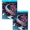 Blu-ray 2025 SBS ������ŵ Summer 1-2DAY 2��Set - TXT ENHYPEN NCT127 NCT WISH ITZY IVE I-DLE BABYMONSTER NMIXX iZNA MEOVV ¾�� - K-POP �֥롼�쥤
