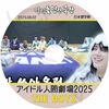 K-POP DVD THE BOYZ 2025 �����ɥ�ʹַ�� 2025.08.02 ���ܸ���뤢�� THE BOYZ ���ܡ����� THE BOYZ KPOP DVD