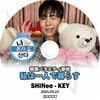 K-POP DVD SHINee ��ϰ�ͤ���餹 ������ 2025.05.23 ���ܸ���뤢�� SHINee ���㥤�ˡ� KEY KPOP DVD