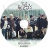 K-POP DVD THE BOYZ THE VOYAZE EP01-EP02 ���ܸ���뤢�� ���ܡ����� KPOP DVD