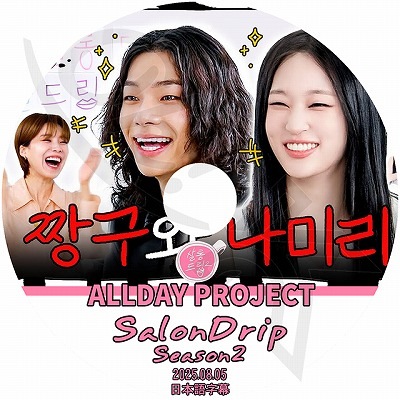 WOMAN ・K-POPアーティストポスター５０枚セット WOMAN ・K-POPアーティストポスター50枚セット OTHER – tagged