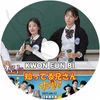K-POP DVD IZ*ONE KWON EUN BI �ΤäƤ뷻���� 2025.04.12 ���ܸ���뤢�� IZONE ��������� �����󥦥�� KPOP DVD