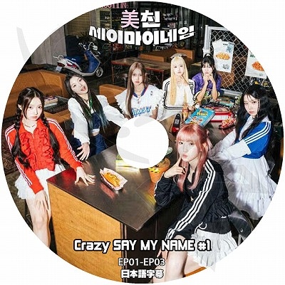 IU CD DVD まとめ売り6点 IU CD DVD まとめ売り6点