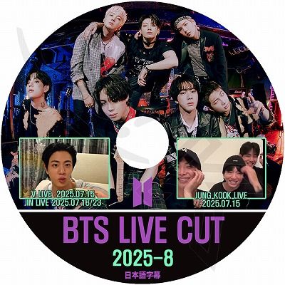 K-POP DVD バンタン 2025 V LIVE CUT #8 V/ JIN/ JUNGKOOK 2025.07.15