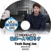 K-POP DVD BTOB ��ϰ�ͤ���餹 SungJae�� 2025.05.30 ���ܸ���뤢�� BTOB �ӡ��ȥ����ӡ� ���󥸥� KPOP DVD