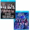Blu-ray IVE 2025 BEST PV/TV 2��SET COLLECTION - XOXZ REBEL HEART Accendio HEYA Baddie I AM AFTER LIKE LOVE DIVE ELEVEN - ������ �֥롼�쥤