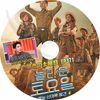 K-POP DVD ä #371 KANG HOON ܸ뤢 SHINee 㥤ˡ  ե SNSD  ƥ TaeYeon  KPOP DVD