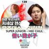 K-POP DVD SUPER JUNIOR ����ե���©�Ҥ���Ĺ���� �ҥ����б� #139 2025.05.04 ���ܸ���뤢�� �����ѡ�����˥� SJ HeeChul �ҥ���� KPOP DVD