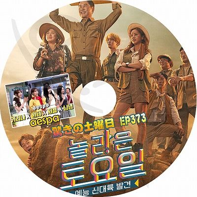 K-POP DVD �ä��������� #373 aespa�� ���ܸ���뤢�� SHINee ���㥤�ˡ� ���� ������ SNSD �������� �ƥ�� TaeYeon ����� KPOP DVD