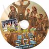 K-POP DVD ä #373 aespa ܸ뤢 SHINee 㥤ˡ   SNSD  ƥ TaeYeon  KPOP DVD