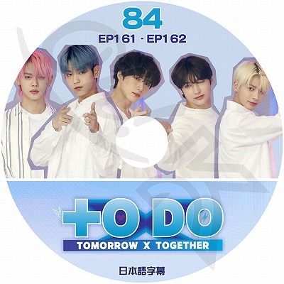 K-POP DVD TXT TO DO #84 EP161-EP162 ���ܸ���뤢�� TXT TOMORROW X TOGETHER �ȥ�������Х��ȥ������� KPOP DVD