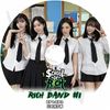 K-POP DVD ������ SCHOOL OF RICH RICH BAND #1 ���ܸ���뤢�� KPOP DVD