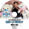 K-POP DVD ���㥤�ˡ� ��ϰ�ͤ���餹 �ߥ���� 2025.07.11 ���ܸ���뤢�� MINHO KPOP DVD