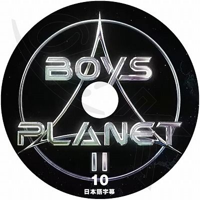 K-POP DVD BOYS PLANET2 SEASON2 #10 ���ܸ���뤢�� �ܡ������ץ�ͥå� �ܥ��ץ� GLOBAL AUDITION IDOL KPOP DVD