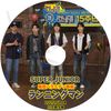 K-POP DVD SUPER JUNIOR Runningman 2025.07.14 ���˥󥰥ޥ� ���ܸ���뤢�� �����ѡ�����˥� SJ KPOP DVD