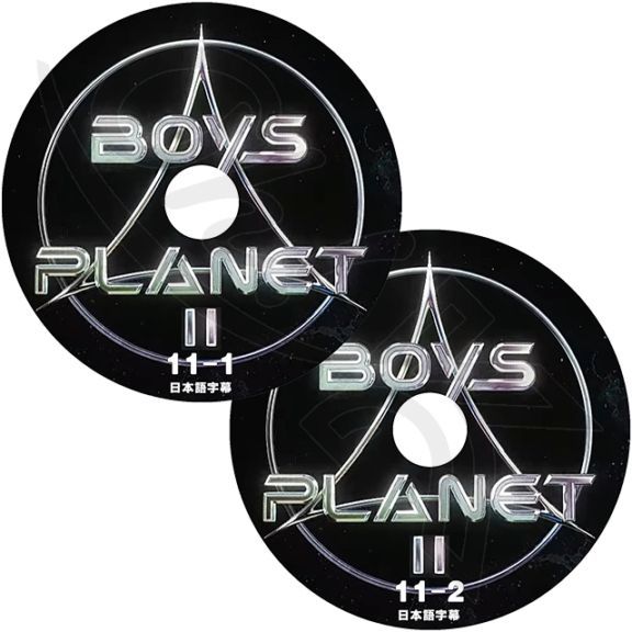 K-POP DVD BOYS PLANET2 SEASON2 #11 2枚SET 日本語字幕あり ボーイズ