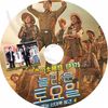 K-POP DVD ä #375 AHN HYO SEOP/ NANA ܸ뤢 SHINee 㥤ˡ  SNSD  ƥ TaeYeon  KPOP DVD