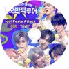 K-POP DVD NCT Dream IDOL FESTA ATTACK 2025.08.19 ���ܸ���뤢�� NCT Dream ���̥����ƥ���Dream KPOP DVD