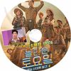 K-POP DVD ä #376 TVXQ UKNOW ܸ뤢 SHINee 㥤ˡ   DBSK  Yunho SNSD  ƥ TaeYeon  KPOP DVD