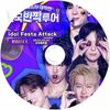 K-POP DVD MONSTA X IDOL FESTA ATTACK 2025.09.02 ���ܸ���뤢�� ��󥹥����å��� KPOP DVD
