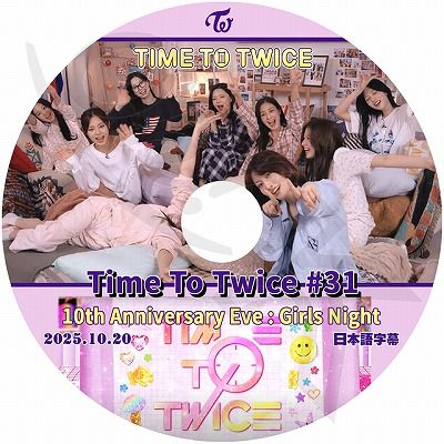 K-POP DVD TWICE TIME TO TWICE #31 10th ANNIVERSARY EVE 2025.10.20