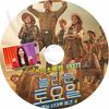 K-POP DVD ä #377 YoonA ܸ뤢 SHINee 㥤ˡ   SNSD  ƥ TaeYeon  KPOP DVD