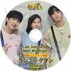 K-POP DVD Running Man ���˥󥰥ޥ� LEE JUNYOUNG/ NAM WOOHYUN�б� 2025.08.03 ���ܸ���뤢�� �ꥸ����� INFINITE ����ե��˥å� ���ҥ�� KPOP DVD
