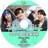 K-POP DVD �ߥߥߥ̤μ���ʬ�� #3 EP07-EP09 ���ܸ���뤢�� STRAY KIDS IVE NMIXX KPOP DVD