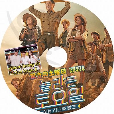K-POP DVD ä #378 YEOM JEONG AH/ CHOI YOON JI ܸ뤢 SHINee 㥤ˡ  SNSD  ƥ TaeYeon  KPOP DVD A
