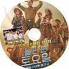 K-POP DVD ä #378 YEOM JEONG AH/ CHOI YOON JI ܸ뤢 SHINee 㥤ˡ  SNSD  ƥ TaeYeon  KPOP DVD A