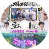 K-POP DVD A XIKERS ɥ2 2025.11.02 ܸ뤢  KPOP DVD