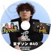 K-POP DVD A BIGBANG ȥǥ #40 EP80-EP81 ܸ뤢 ӥåХ D-LITE ǥ LE SSERAFIM  ե KPOP DVD