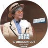 K-POP DVD A BIGBANG G-DRAGON  CUT 2025.11.05 ܸ뤢  ӥåХ GD ɥ饴  KPOP DVD