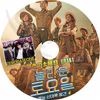K-POP DVD A �ä��������� #381 ZEROBASEONE�� ���ܸ���뤢�� SHINee ���㥤�ˡ� ���� SNSD �������� �ƥ�� TaeYeon ����� KPOP DVD
