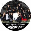 K-POP DVD A STRAY KIDS 2026 BEST PV #1 - RUN IT Do It CEREMONY Walkin On Water JJAM Chk Chk - ���ȥ쥤���å� KPOP DVD